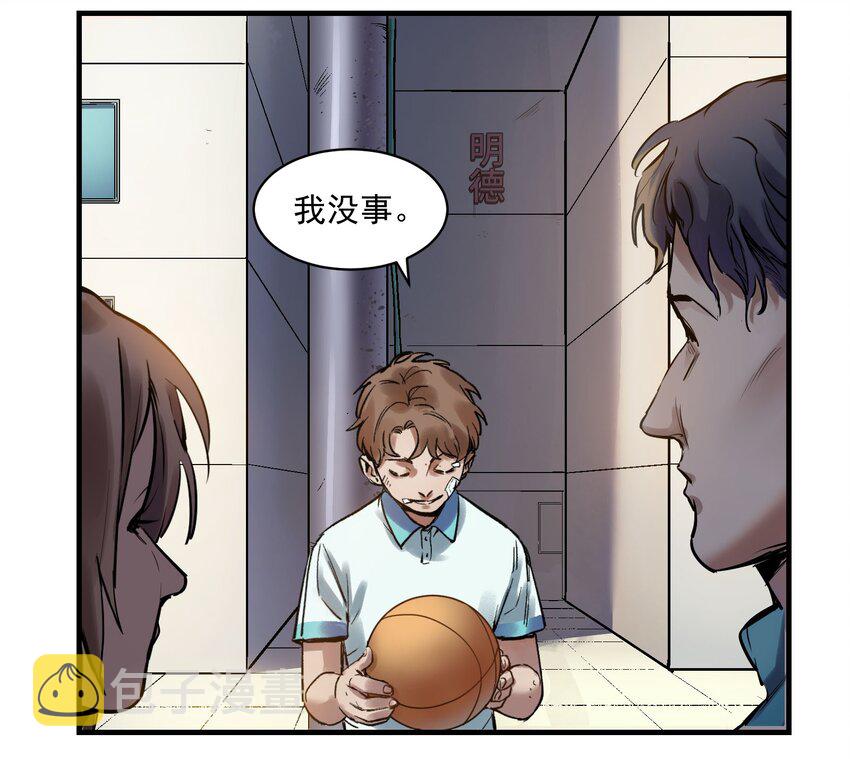 005 圈圈叉叉，桃树开花37