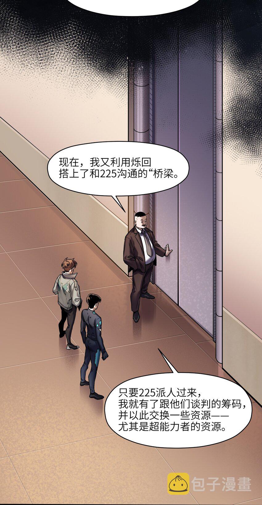 127 这剧本可真标准啊30
