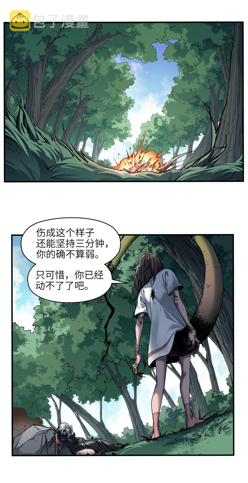 125 哥哥！救救我！1