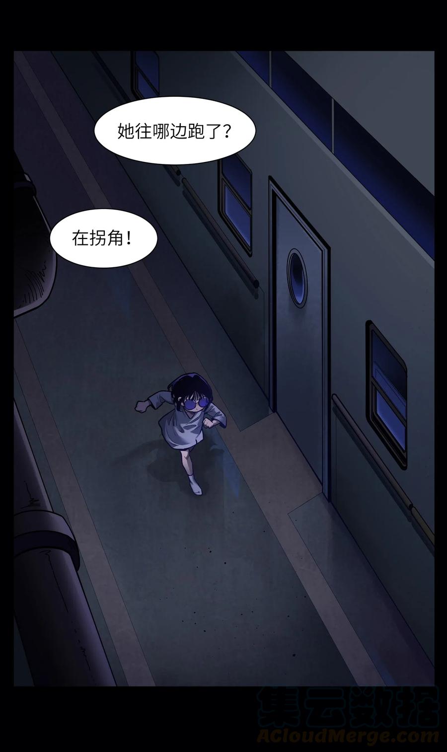 074 可我是来找人的诶？2