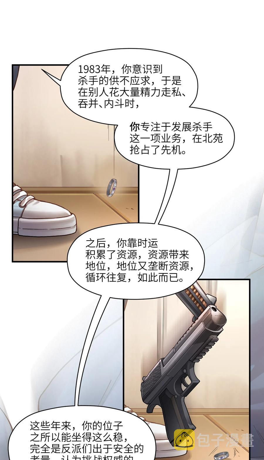065 我只是没有选择15