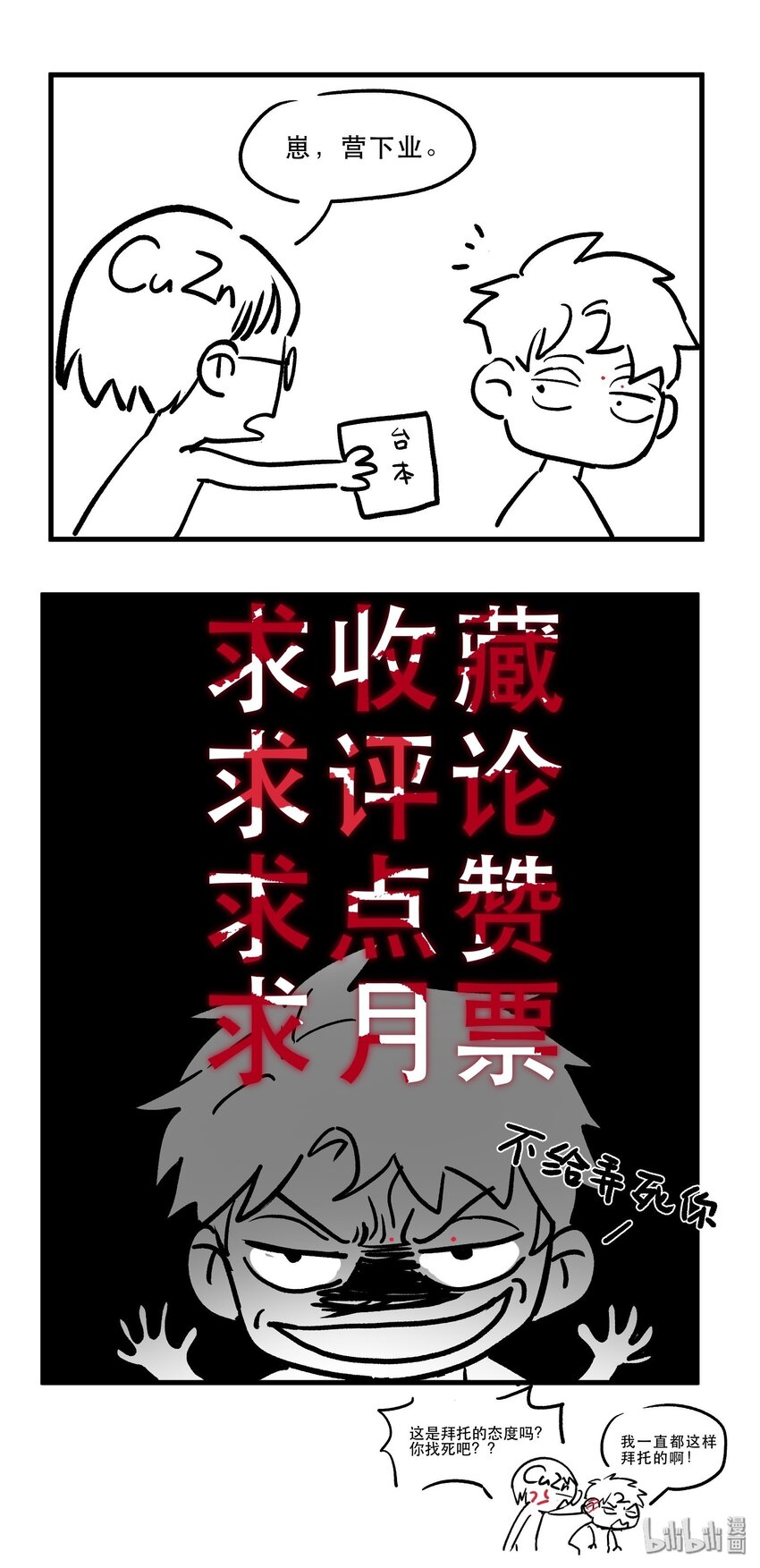 042 Peter,叫我Peter26
