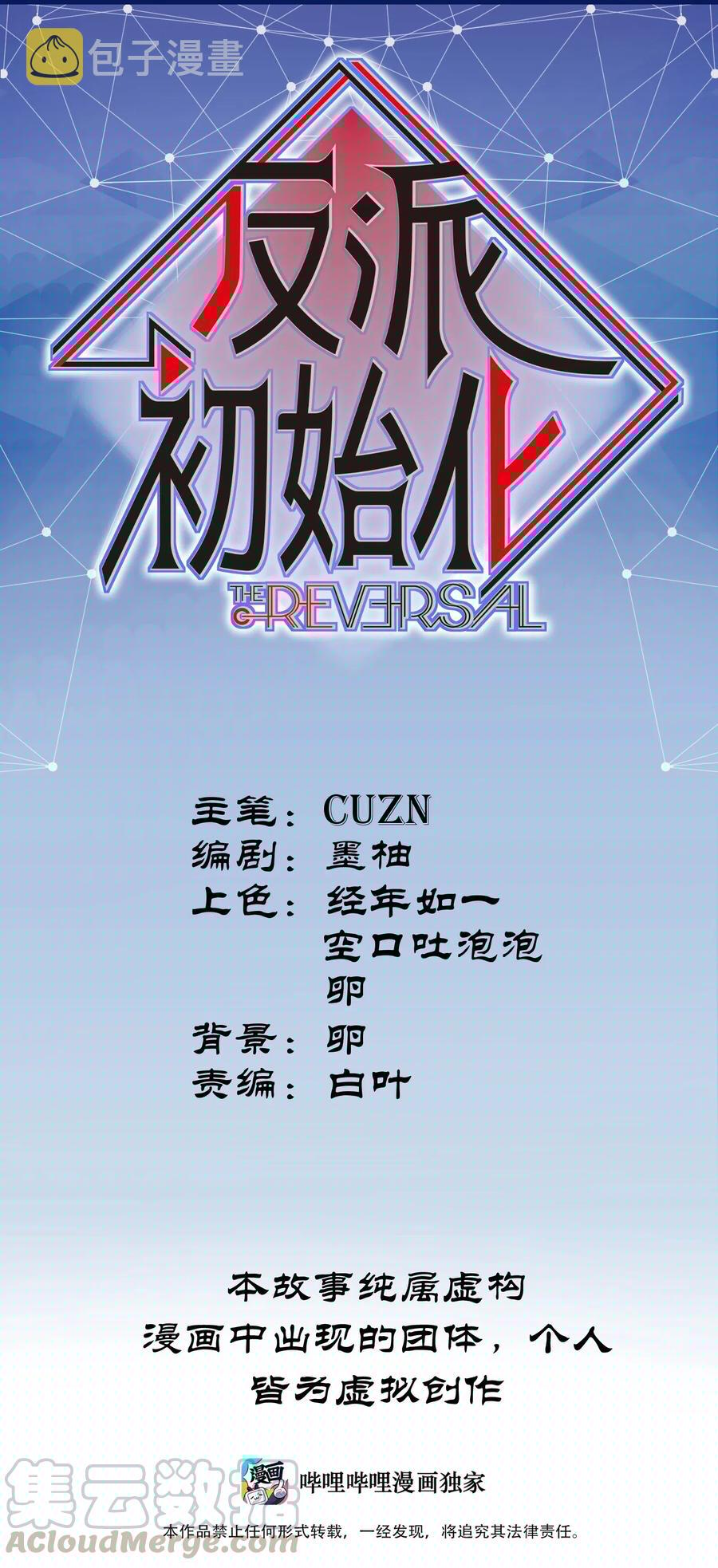 083 我们在一起吧0