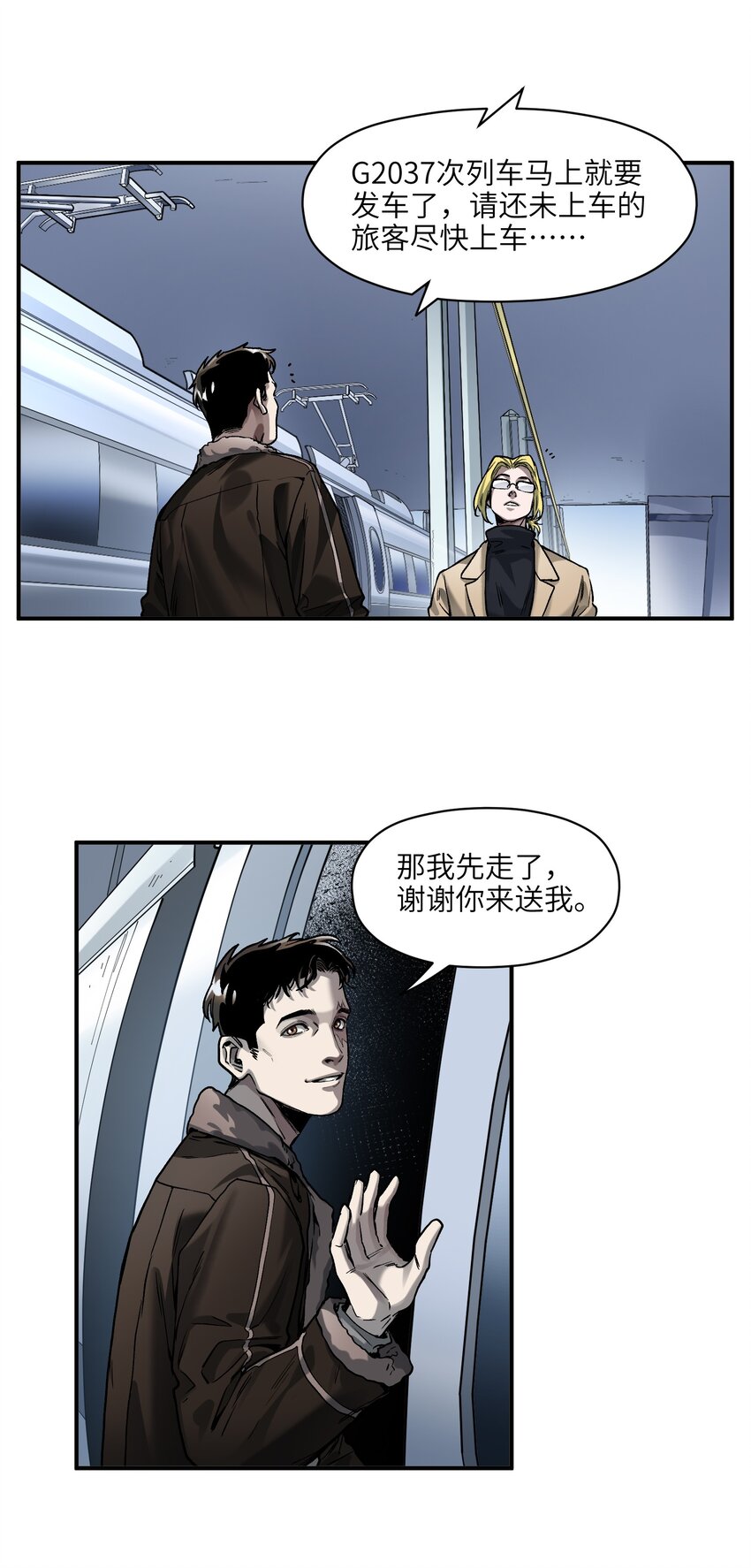149 来送送你18