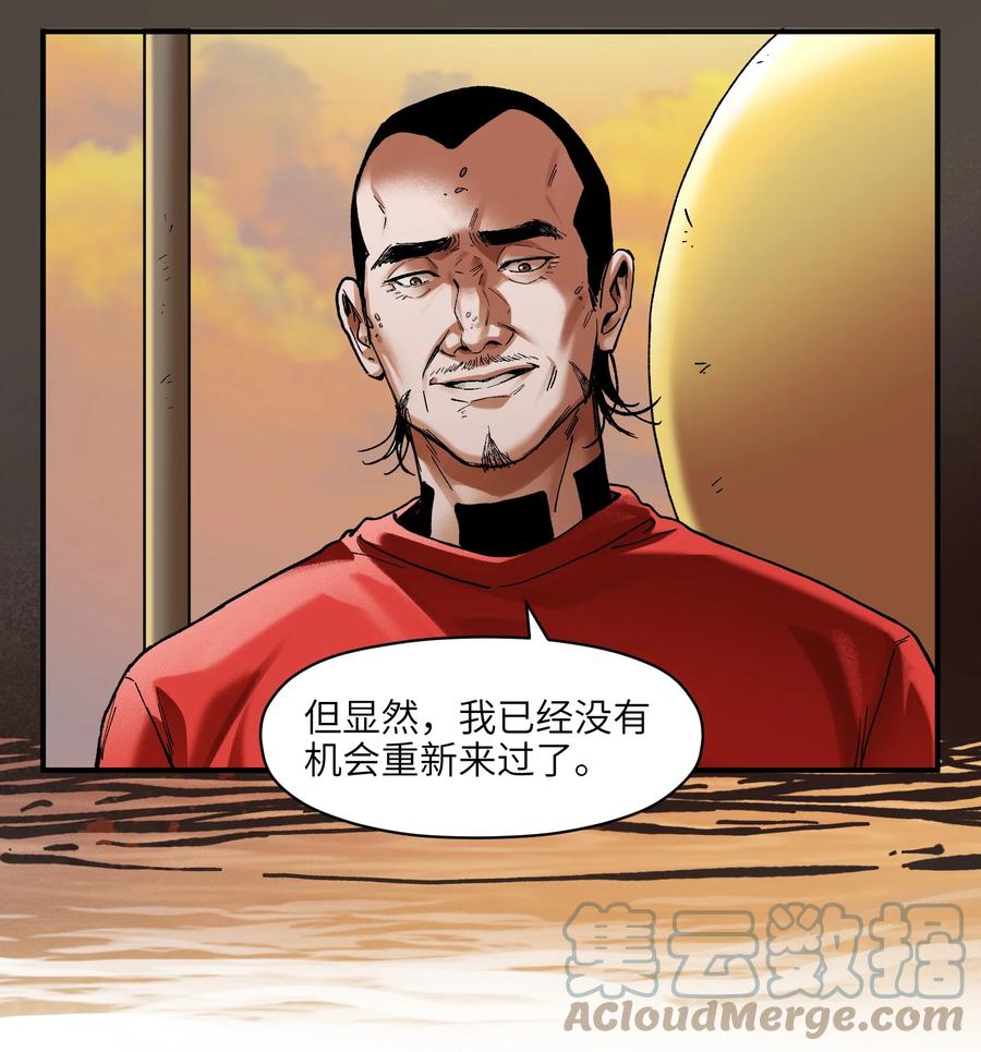 109 你怎么在这？！26