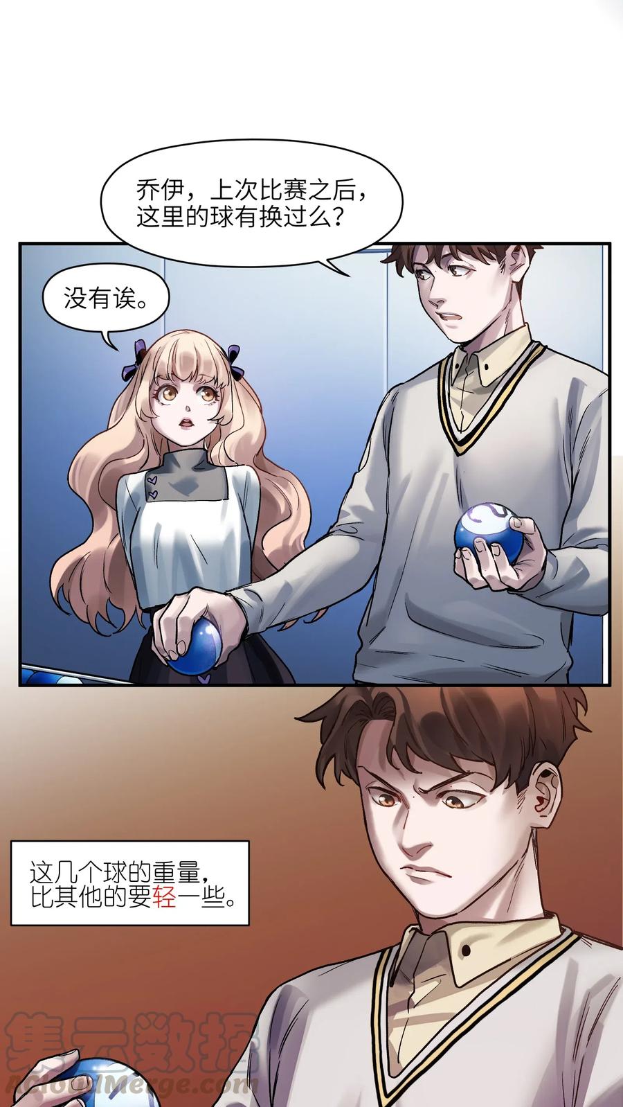 072 你们是杀手公司还是福彩中心34