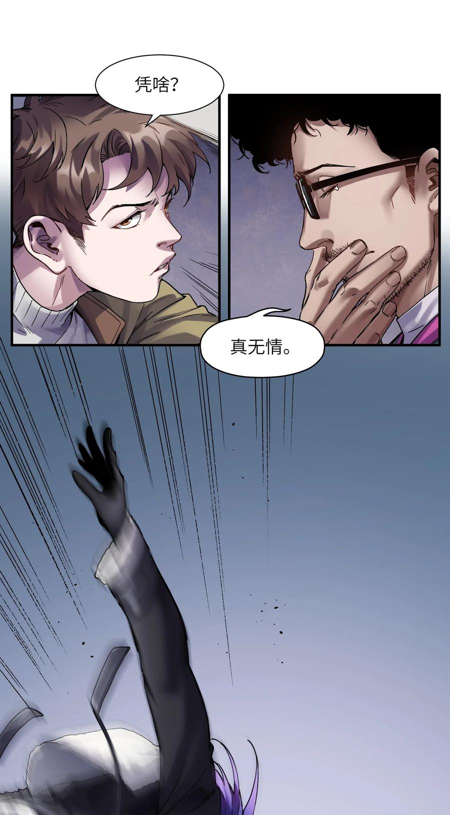 081 我已经做过一次了22