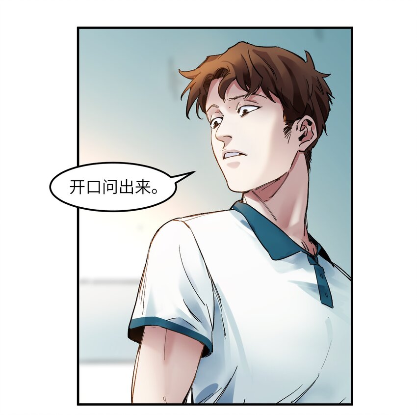 017 你的能力少用为好39