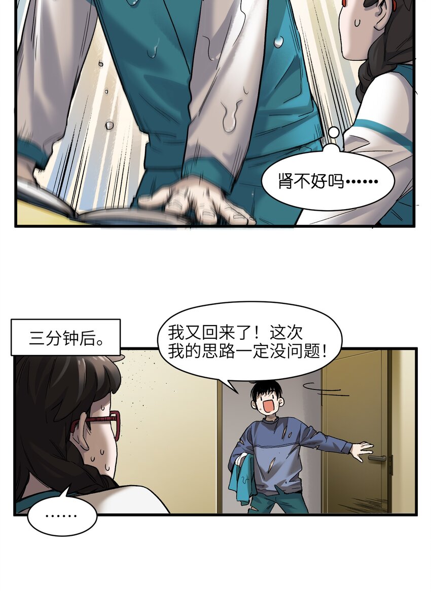 121 你需要一个好老师15