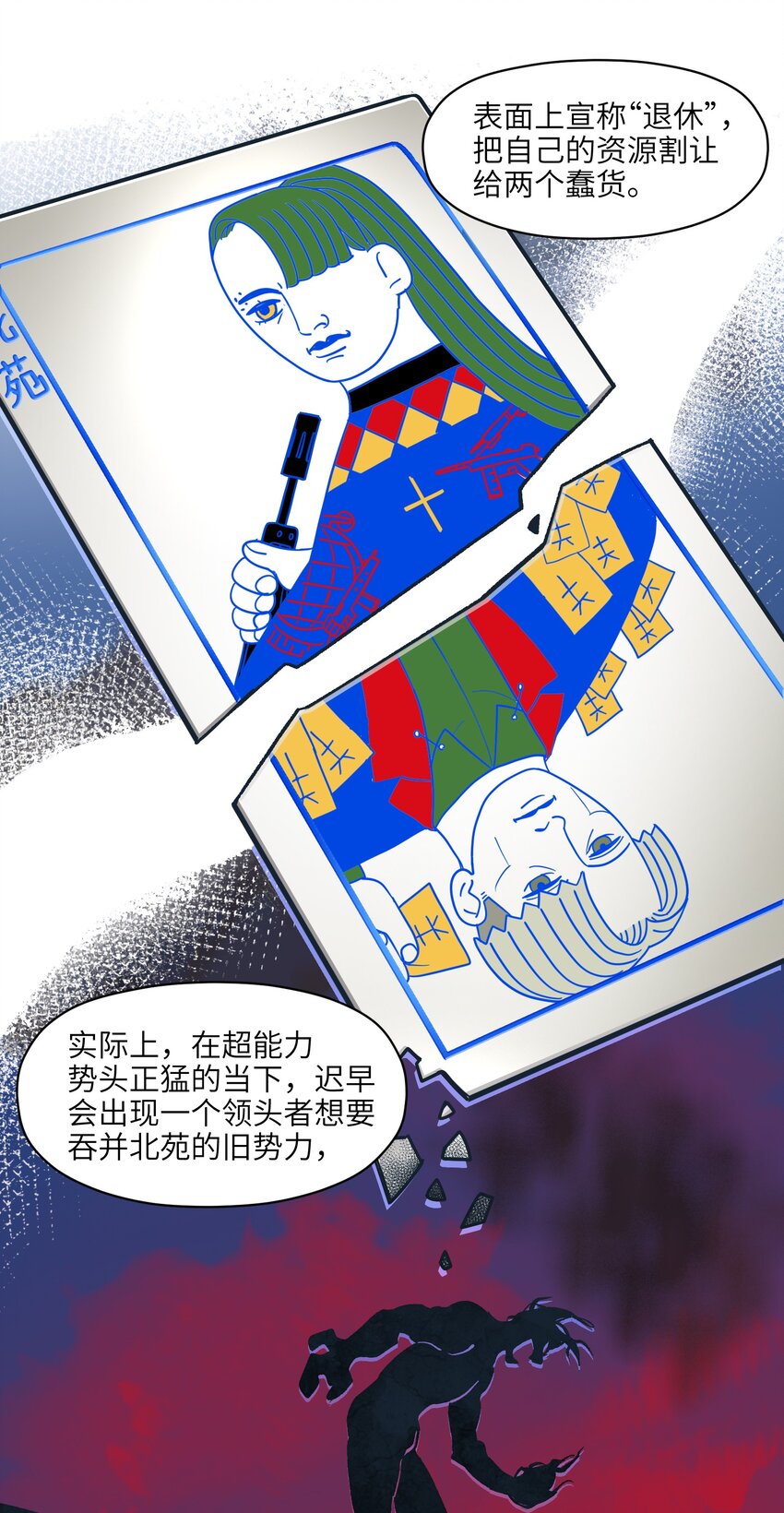 127 这剧本可真标准啊28