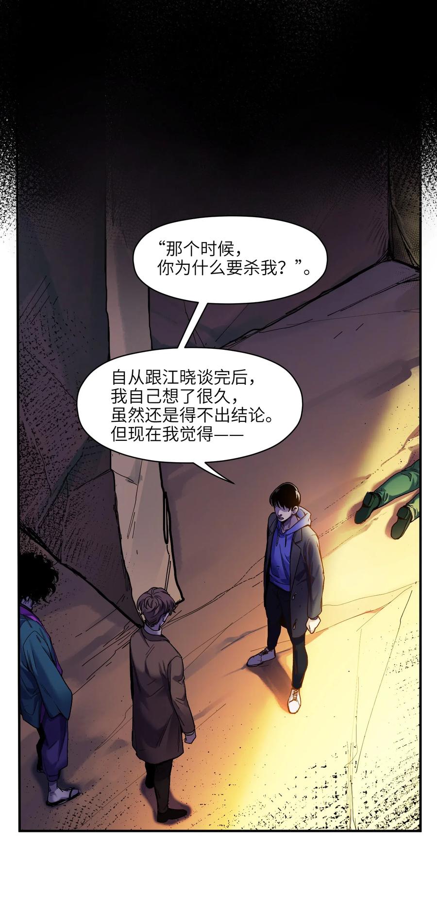 097 凌辰还是凌辰9