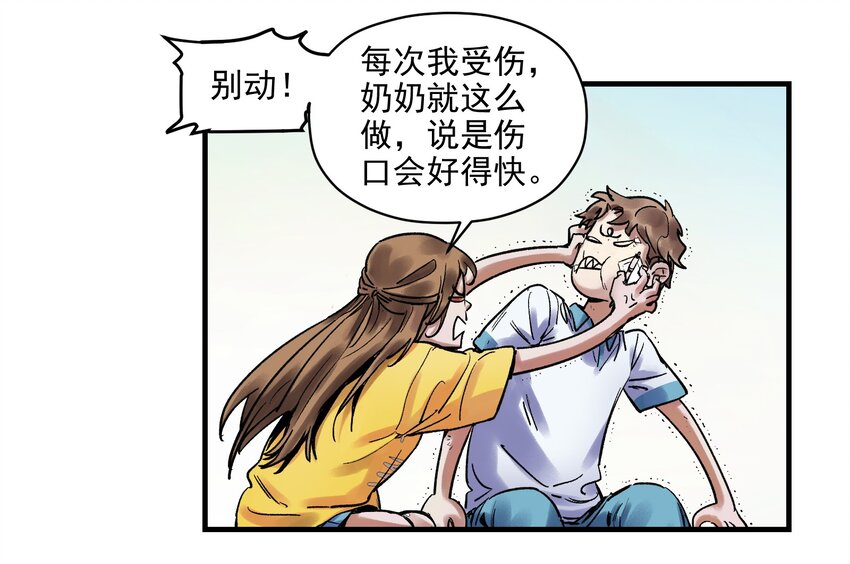 005 圈圈叉叉，桃树开花25