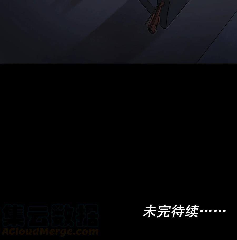 079 怎么说都过去七年了36