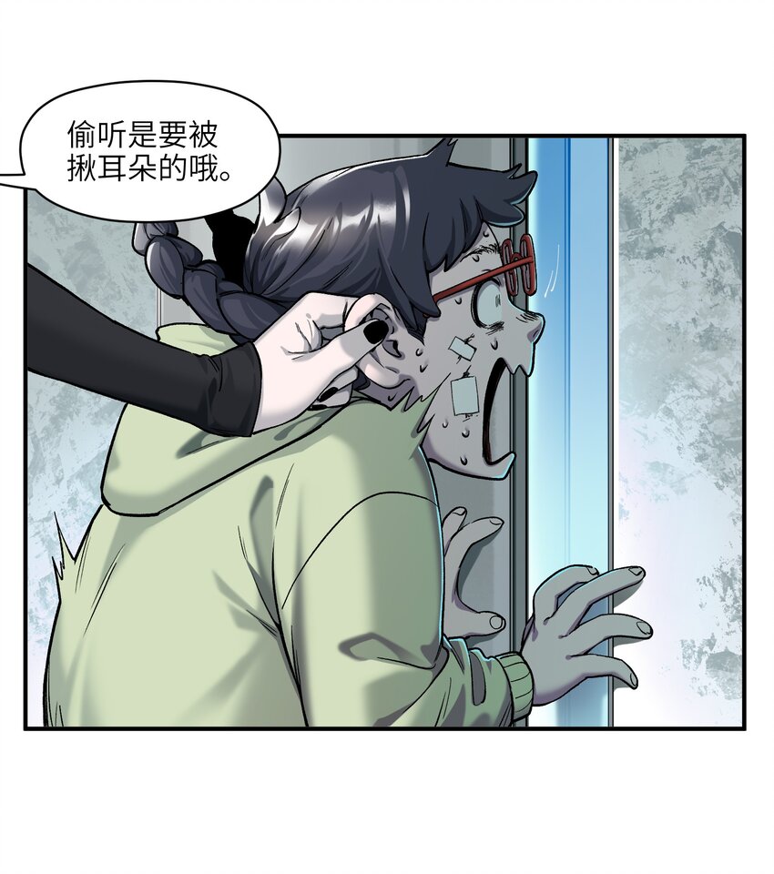 141 偷听是要被揪耳朵的哦10