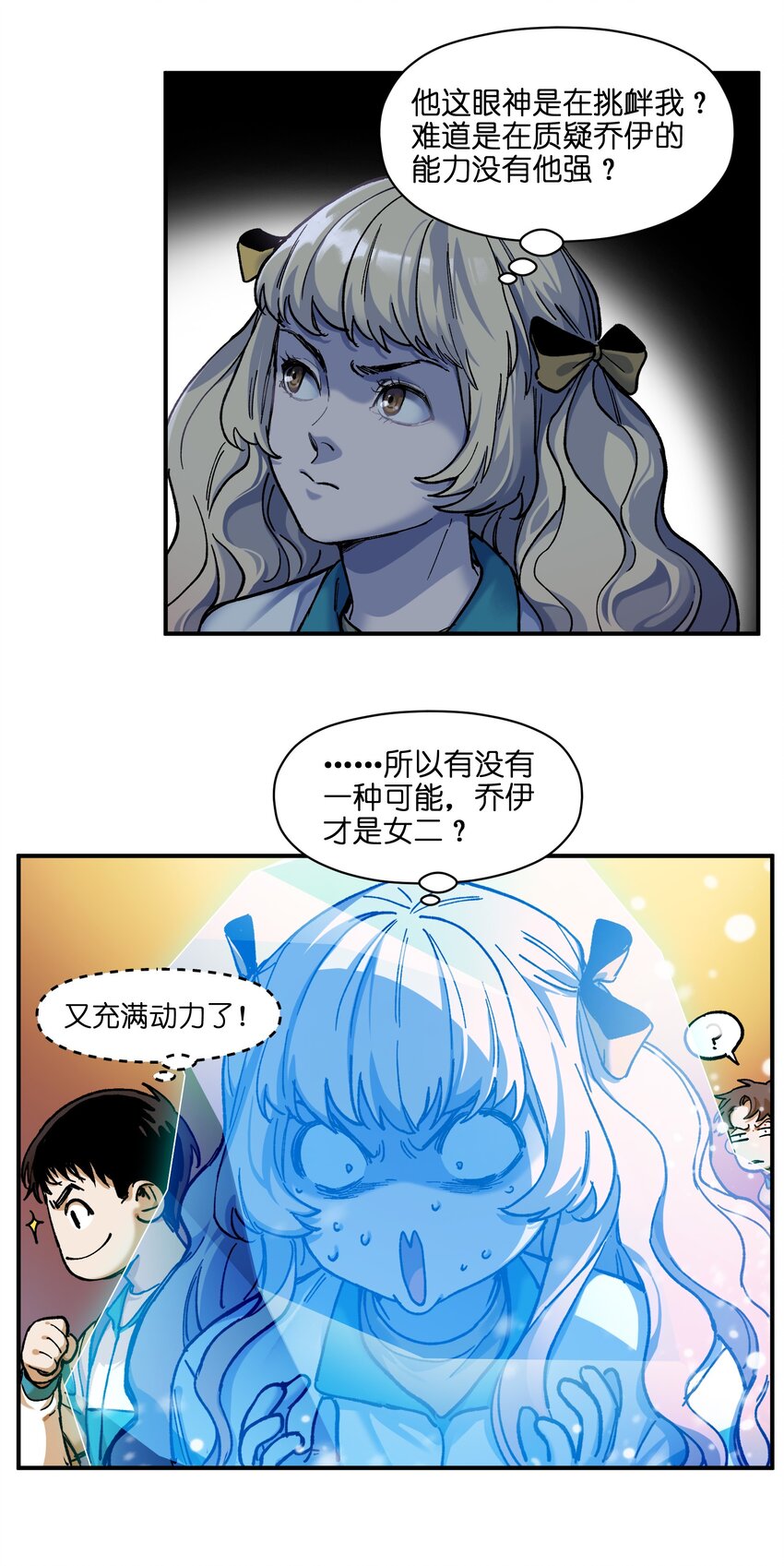 105 你不是一个人60