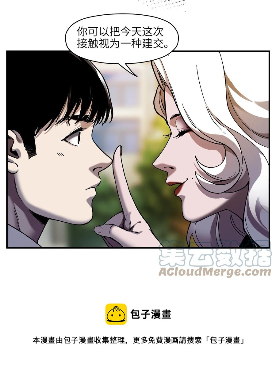 113 你们也该来了16