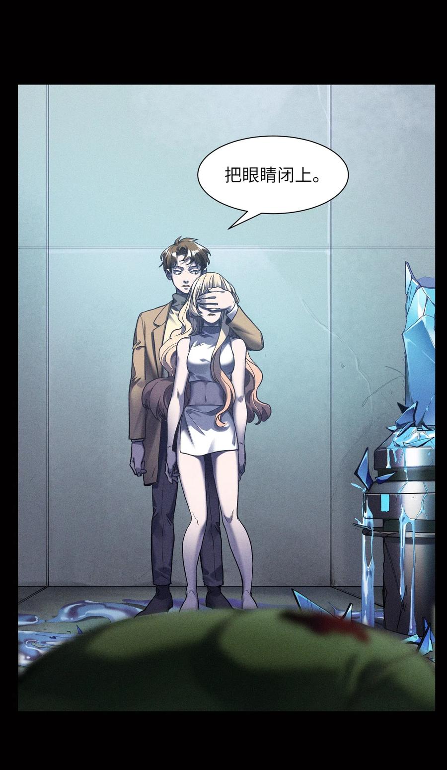 098 可是你有脑子16