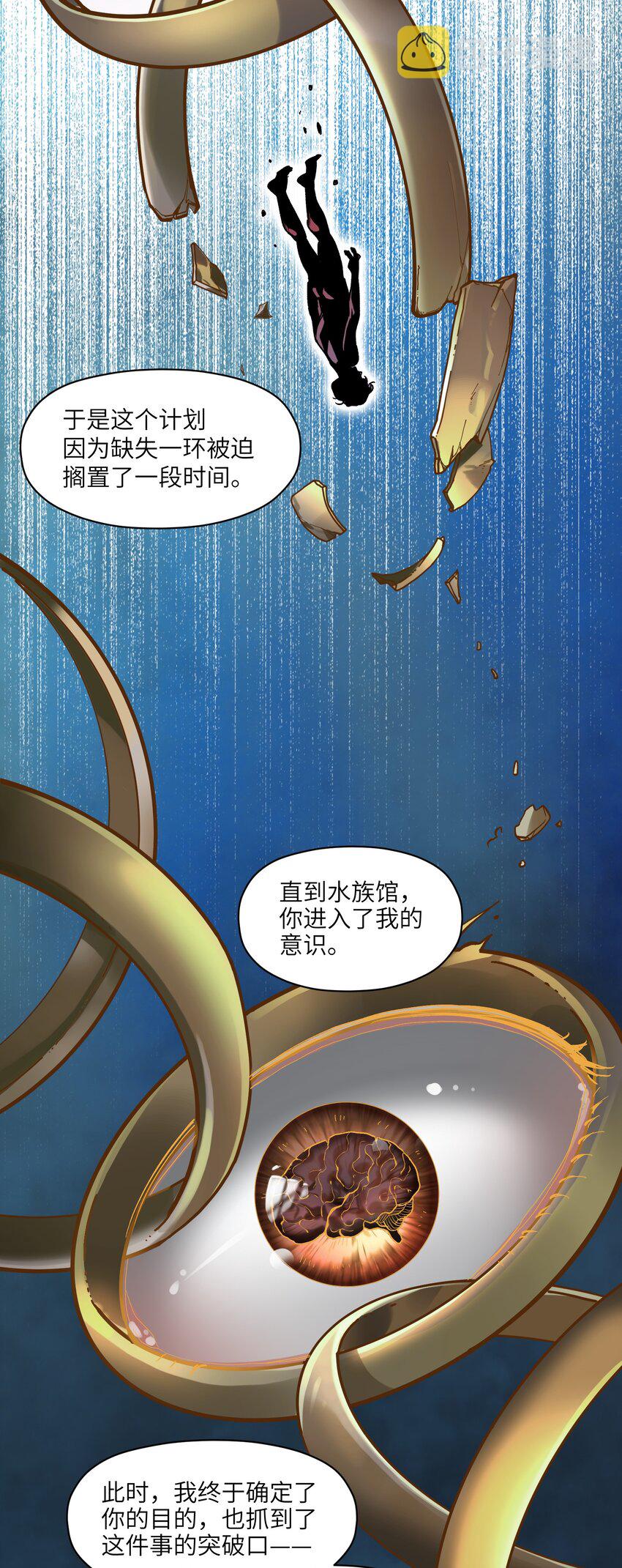 104 一切的结束，一切的开始62
