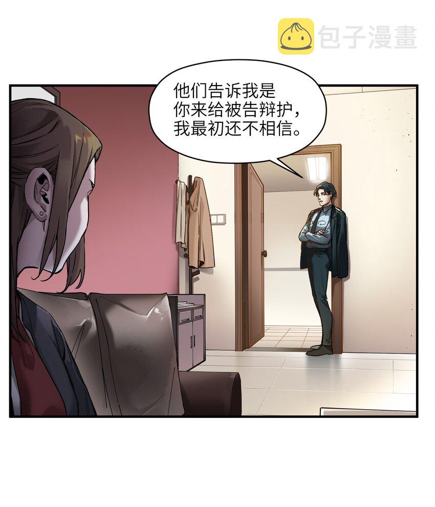 045 全校第一？我已经是了！3