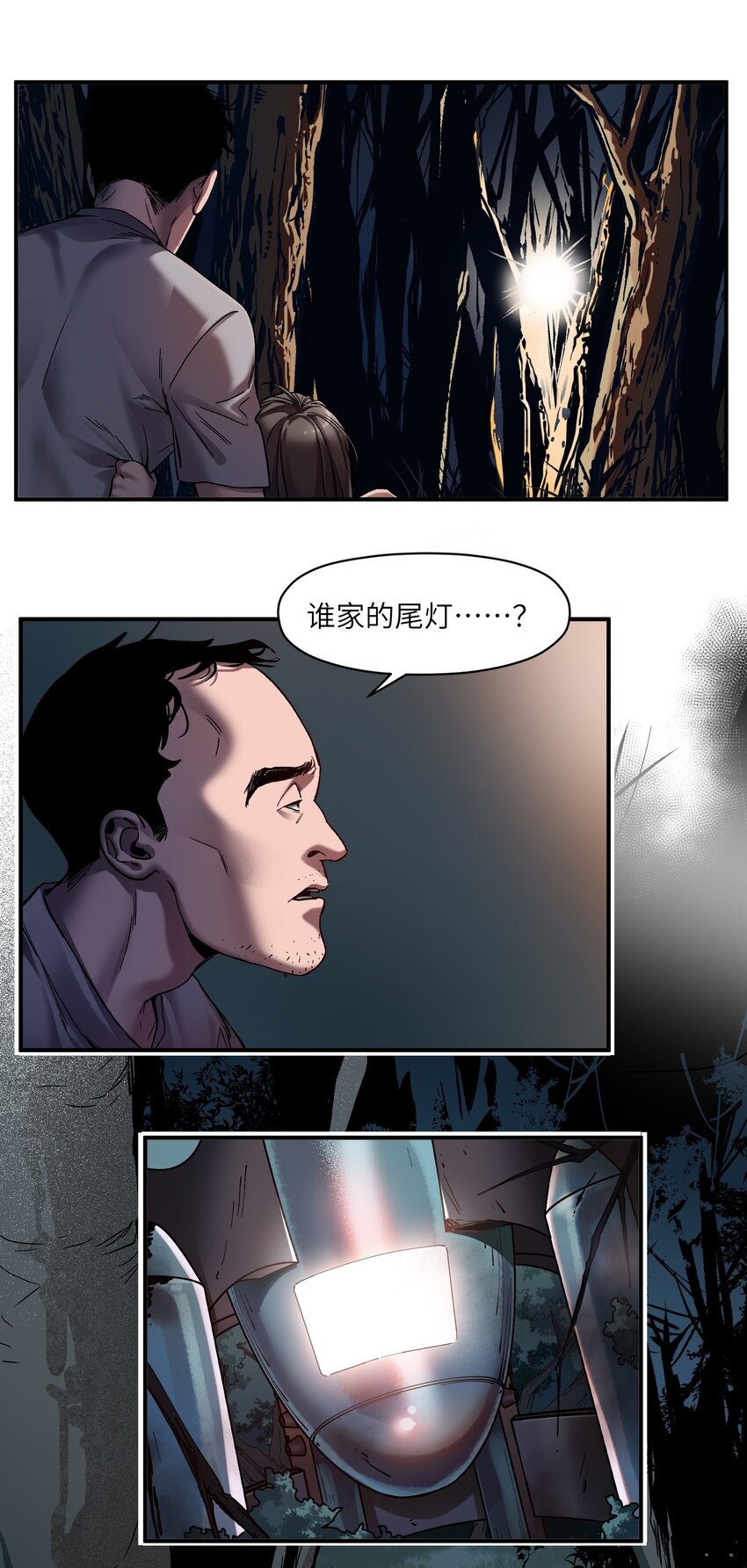 124 来杀我啊4
