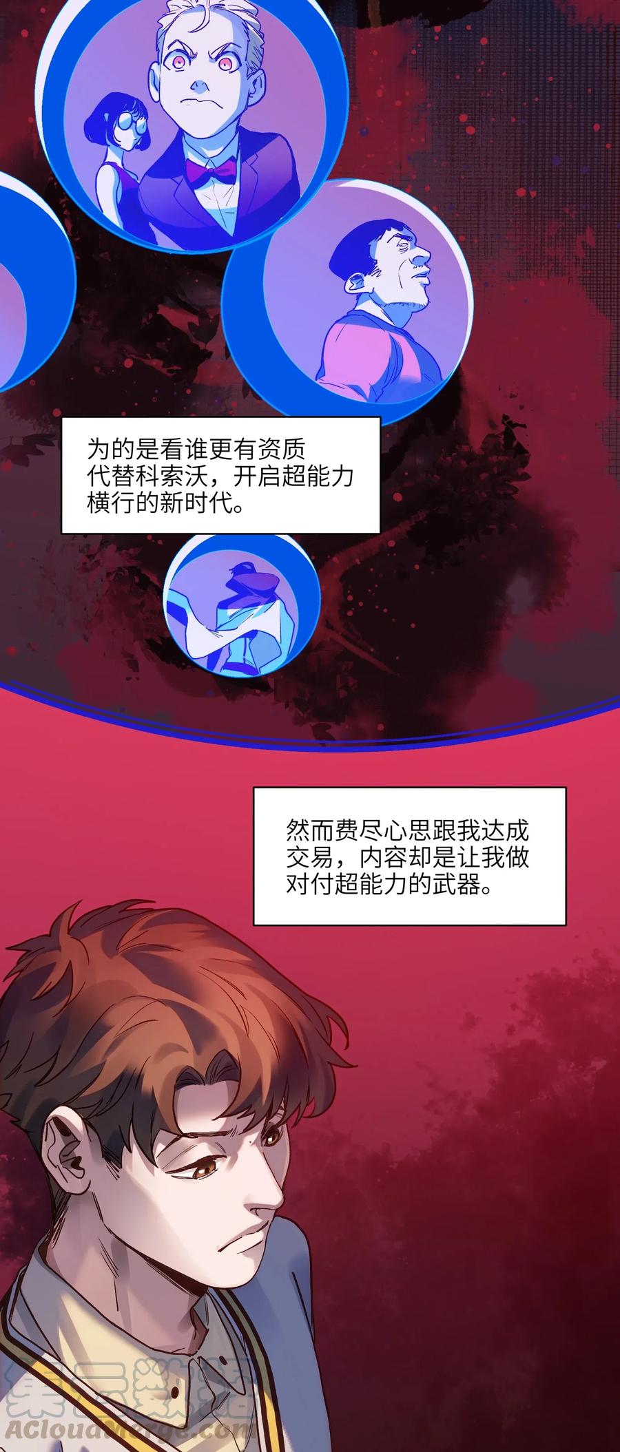 072 你们是杀手公司还是福彩中心28
