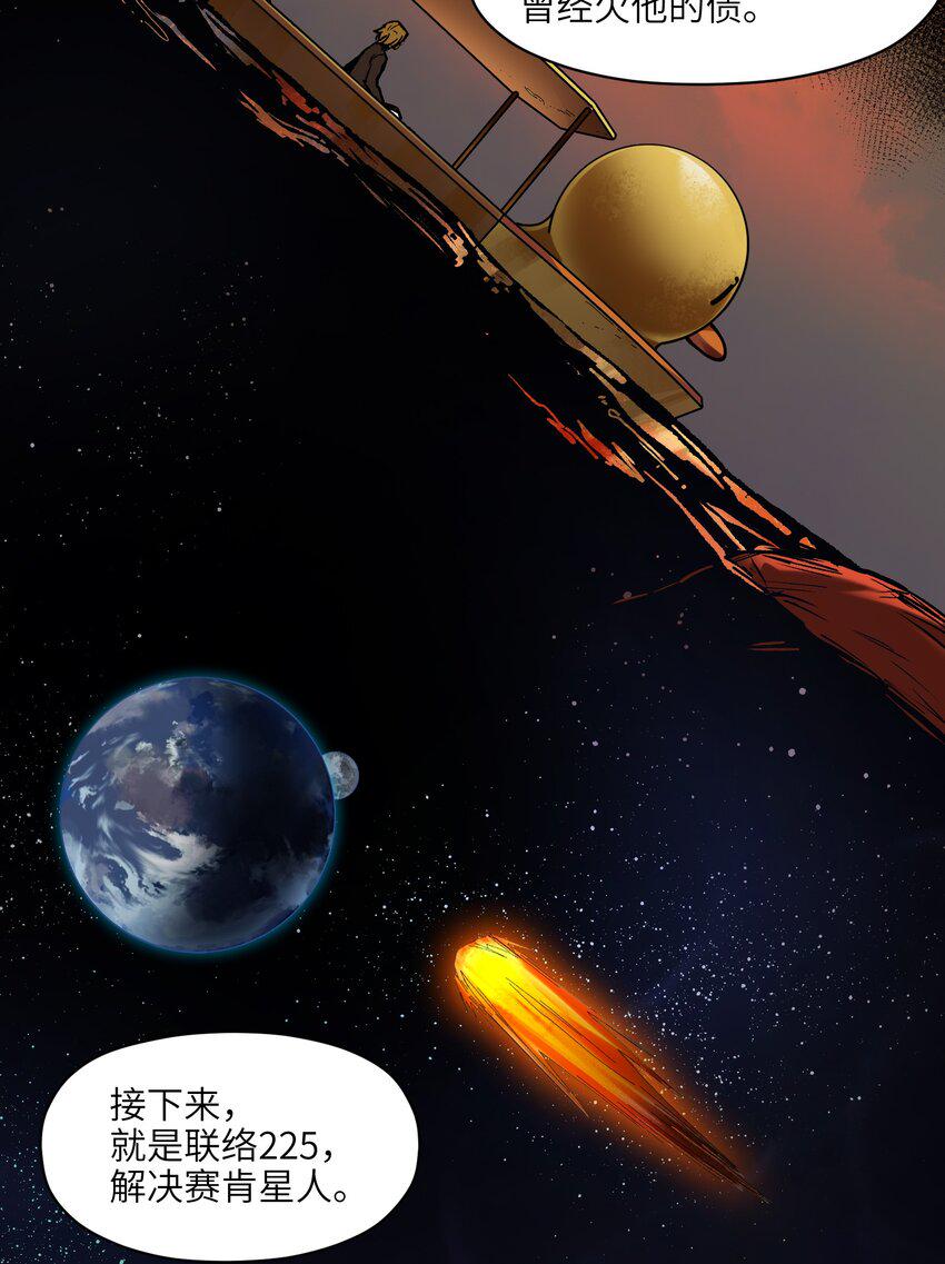 178 只是我的遗愿清单而已26