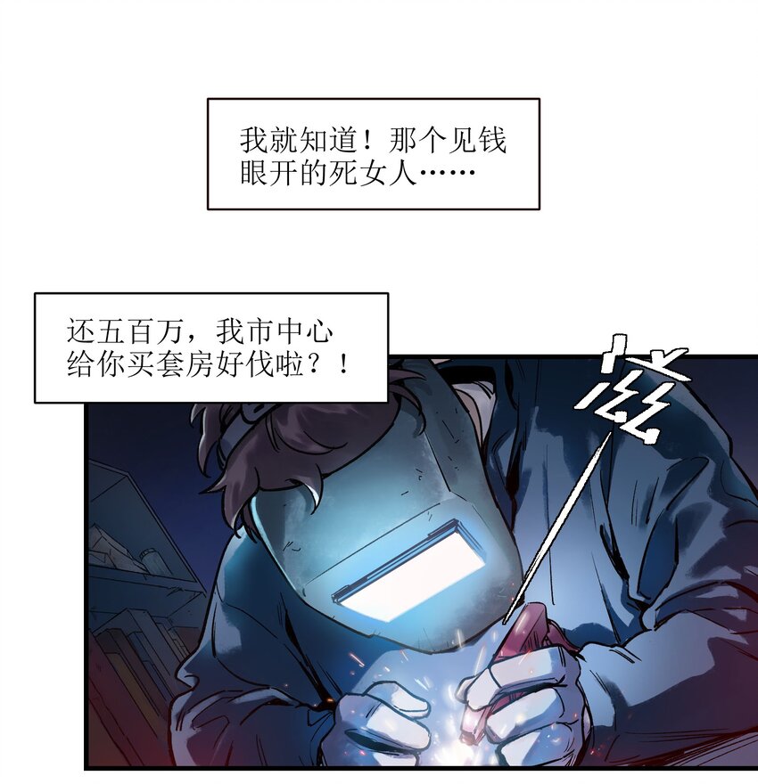 005 圈圈叉叉，桃树开花10