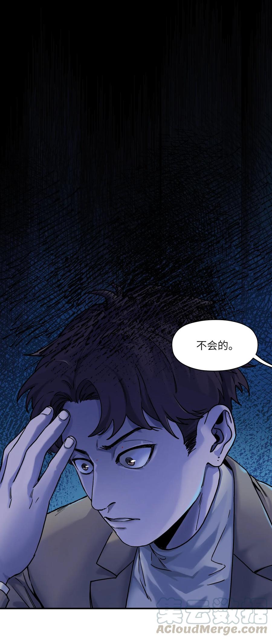 091 我凭什么再相信你？34