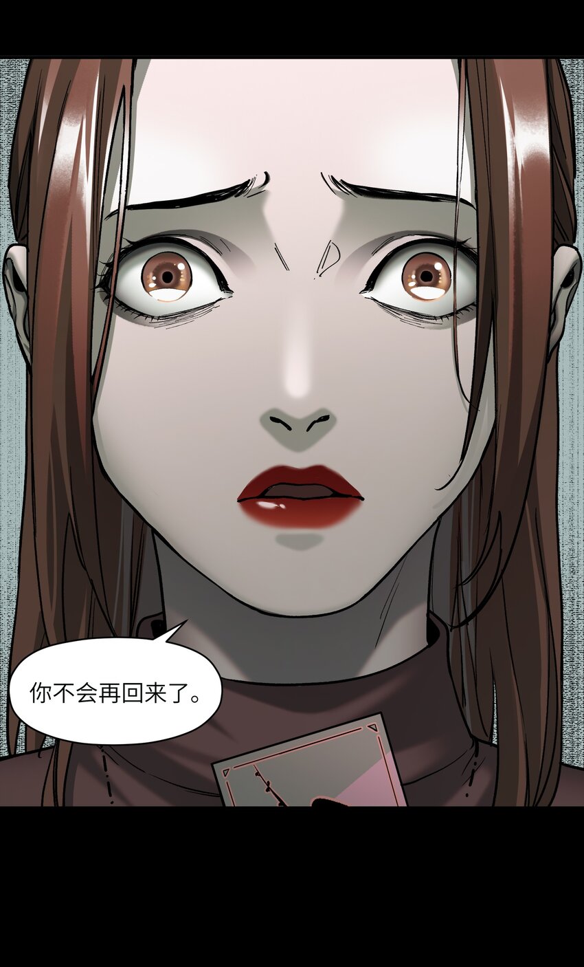 143 你那什么表情28