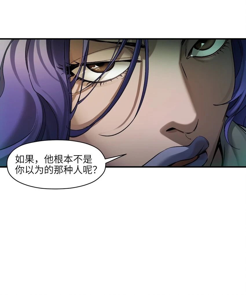 150 你就让我休息一下吧16