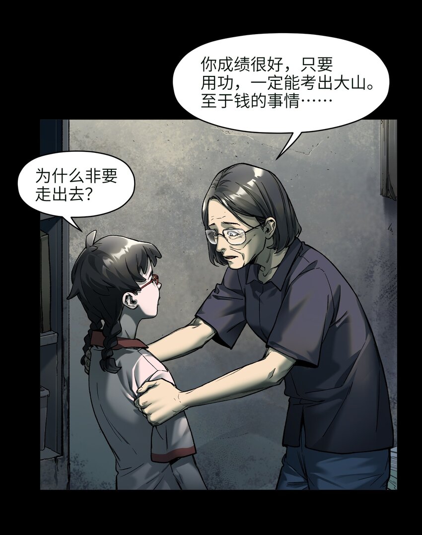 131 是个怪物，也能赢吗？3