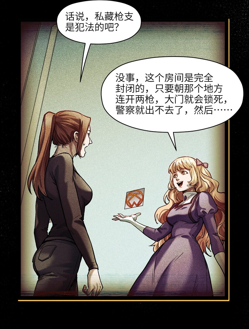 139 这里有只虫子27