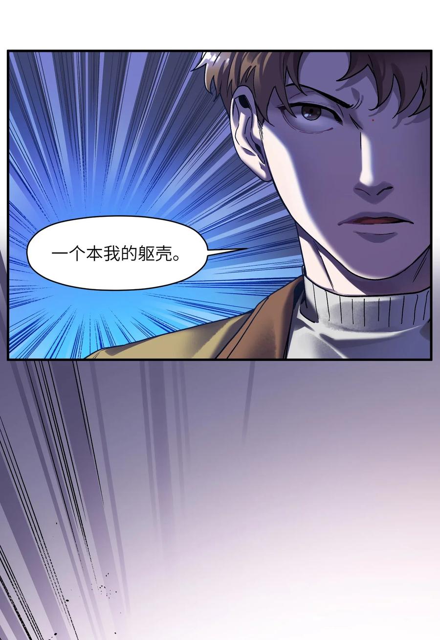 081 我已经做过一次了17