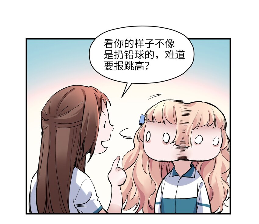 017 你的能力少用为好11