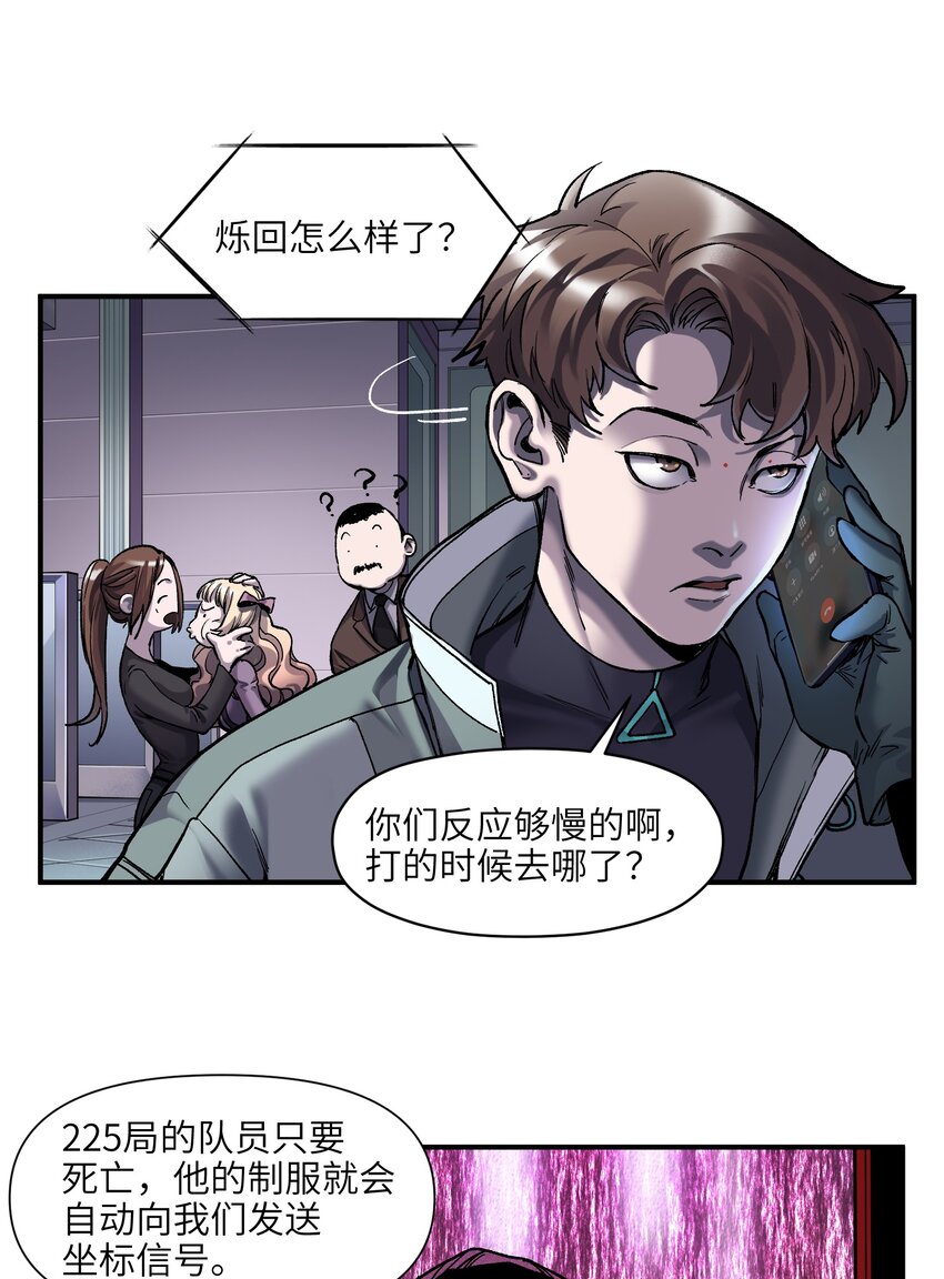 128 女主的感情总是要经历很多坎坷5