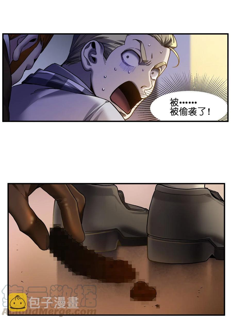 099 这才是科学12