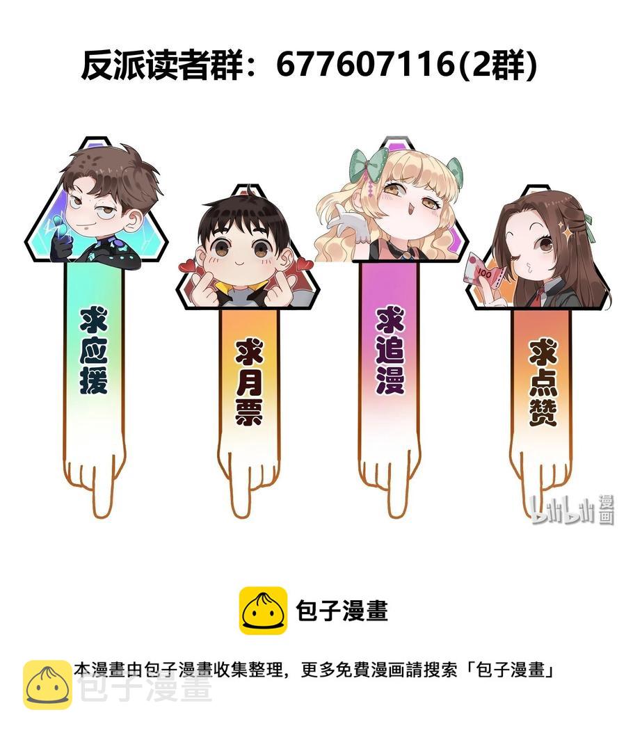 115 我会亲手杀了你39