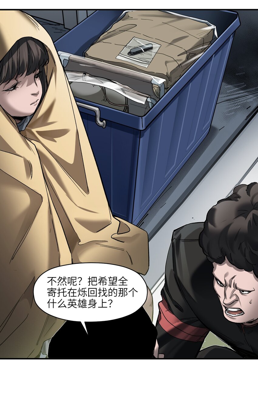 124 来杀我啊14