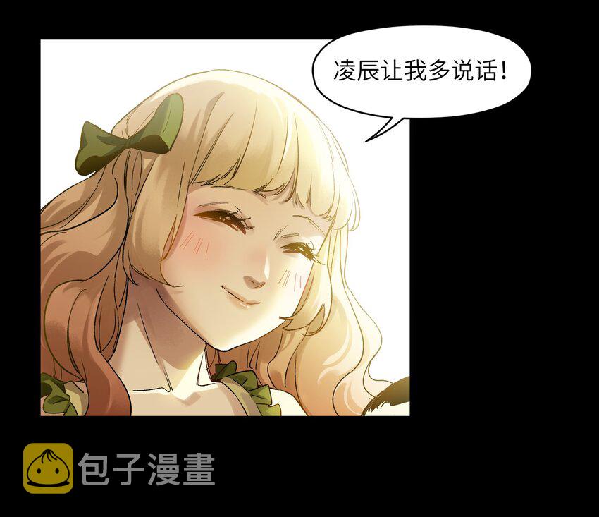 029 你有超能力？傻子才信！38