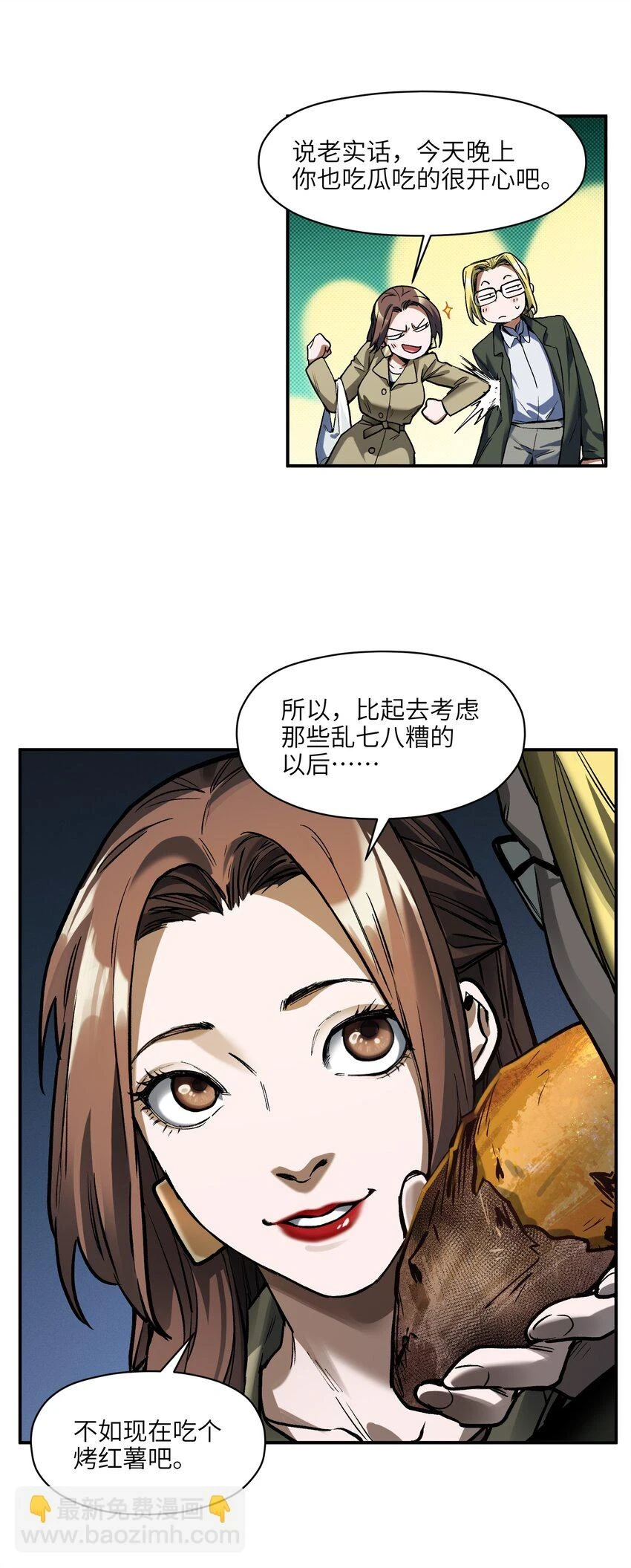151 好像有点可惜啊31