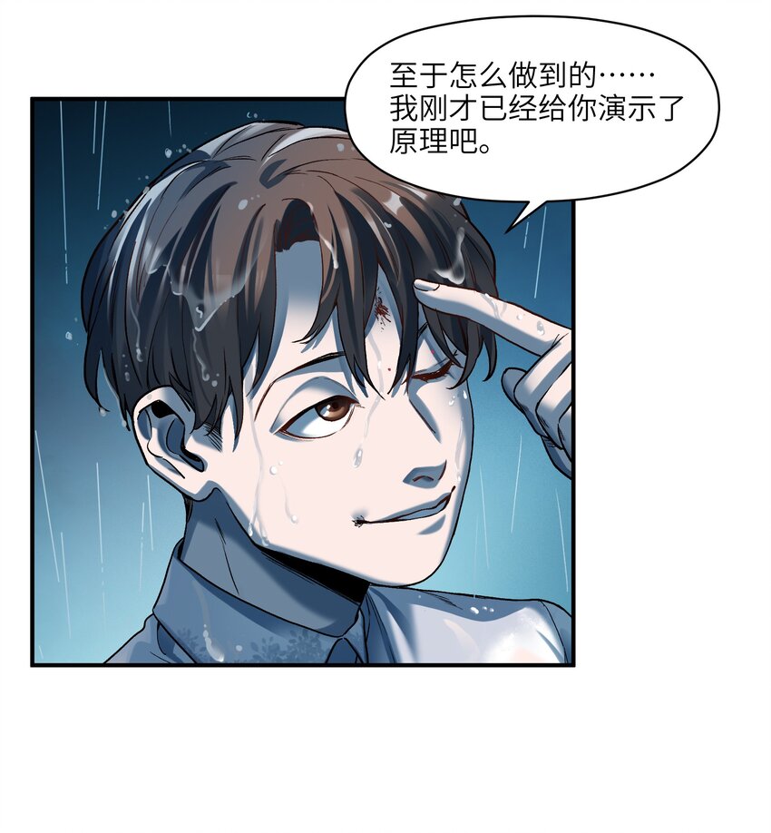 104 一切的结束，一切的开始66