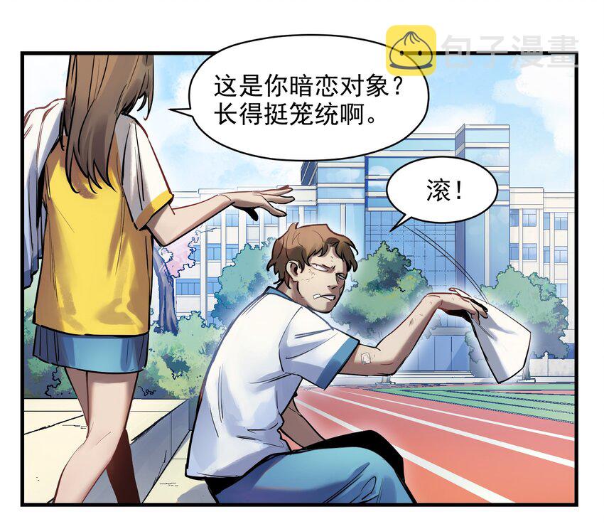 005 圈圈叉叉，桃树开花21