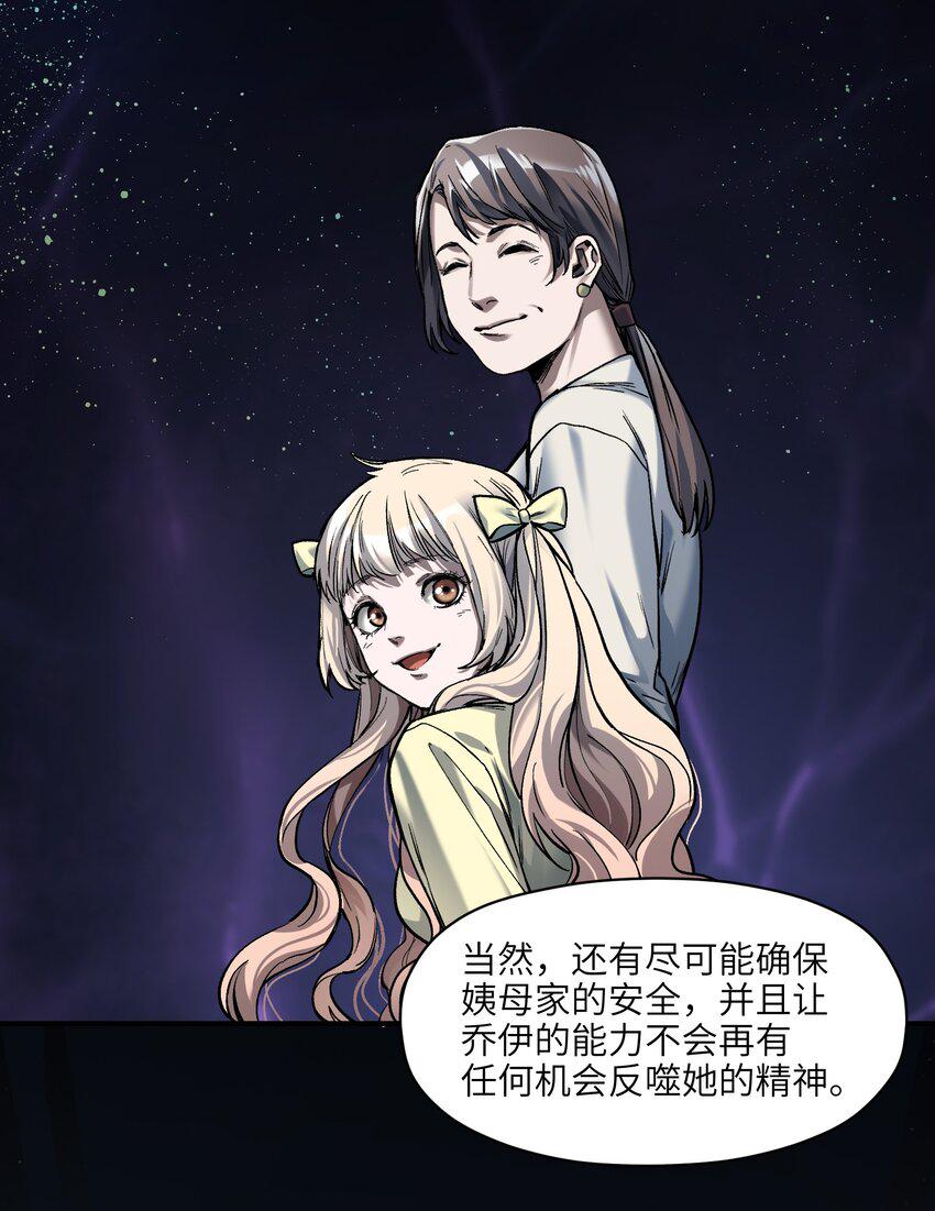 178 只是我的遗愿清单而已27