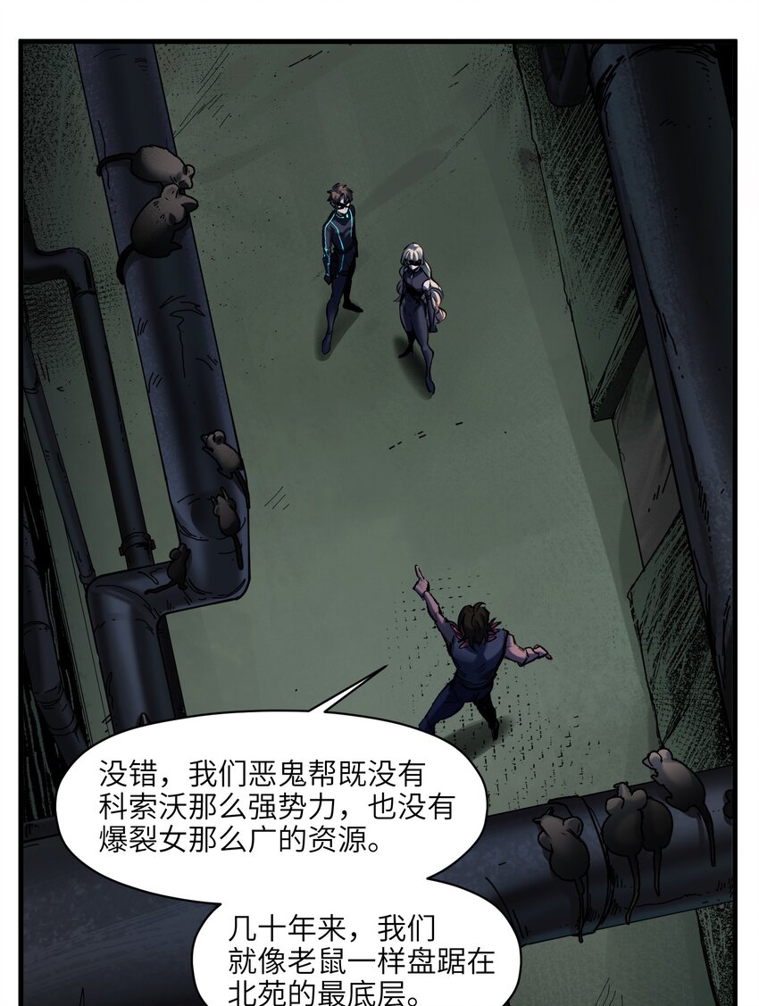 122 就像暮光之城一样！16