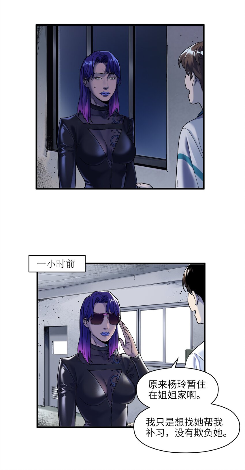 119 你好厉害啊2
