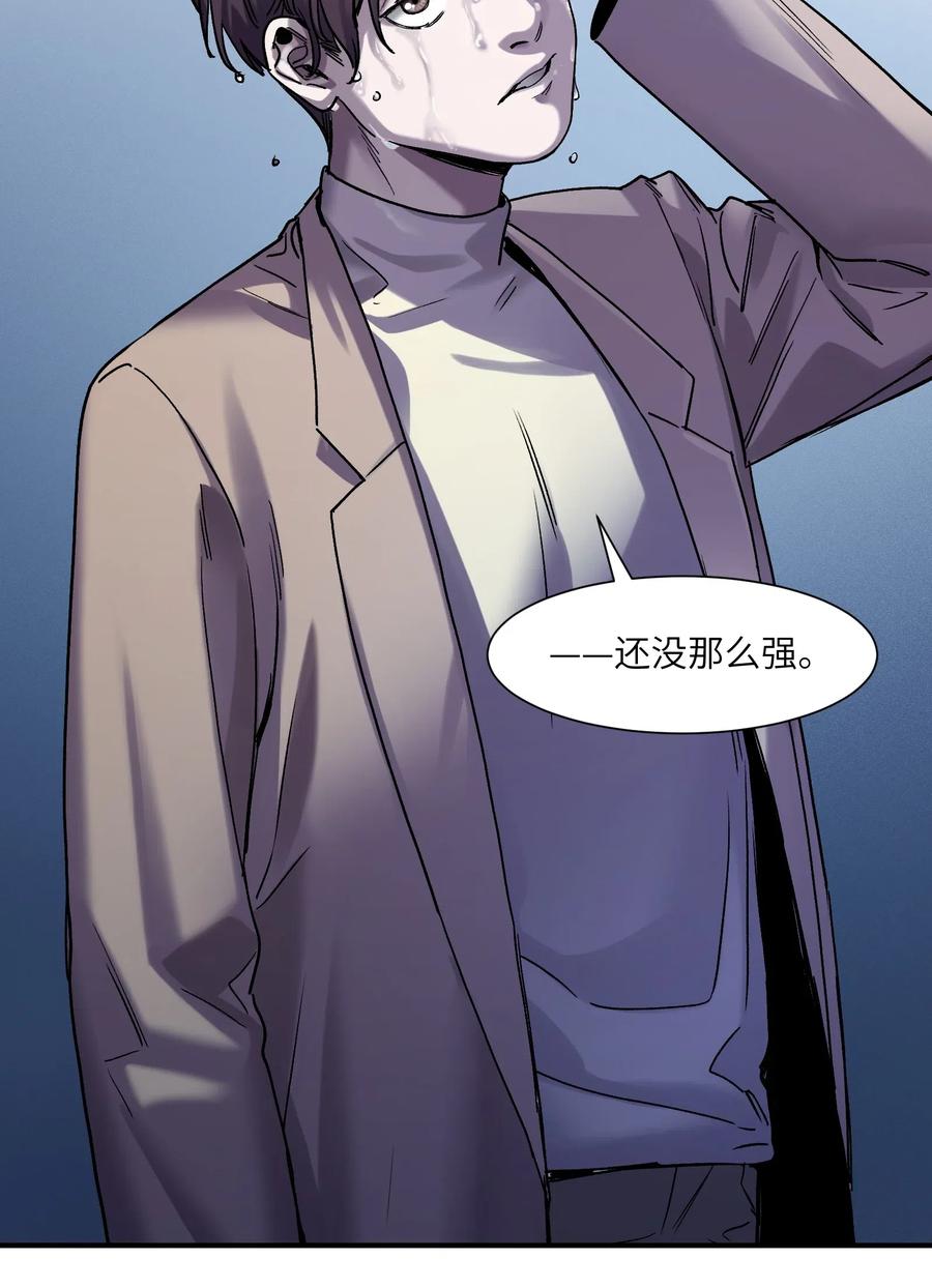094 那现在你知道了13