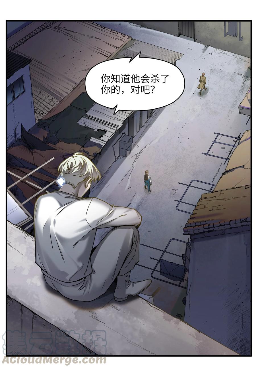 103 不想再欠谁了15