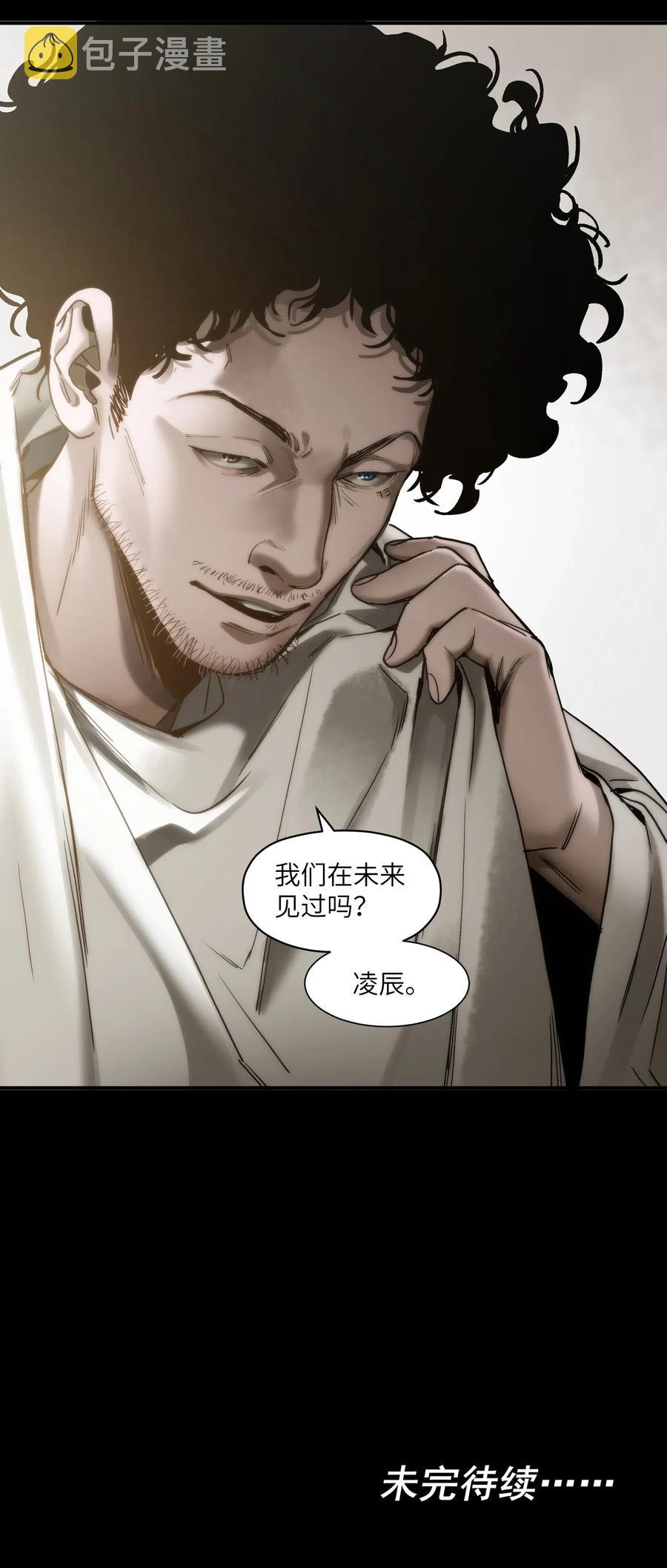 092 我们在未来见过吗？39