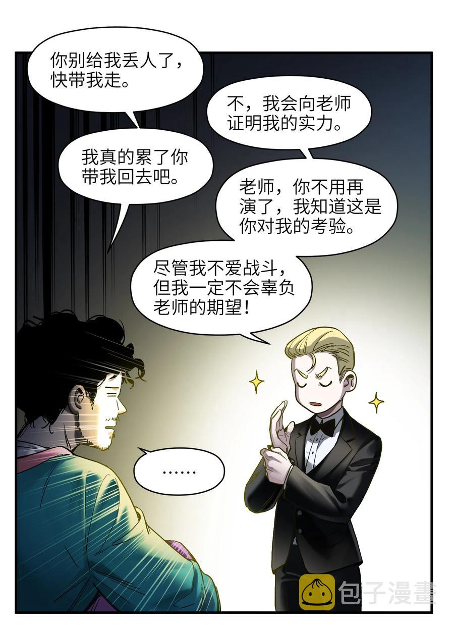 053 你打车回去吗？7