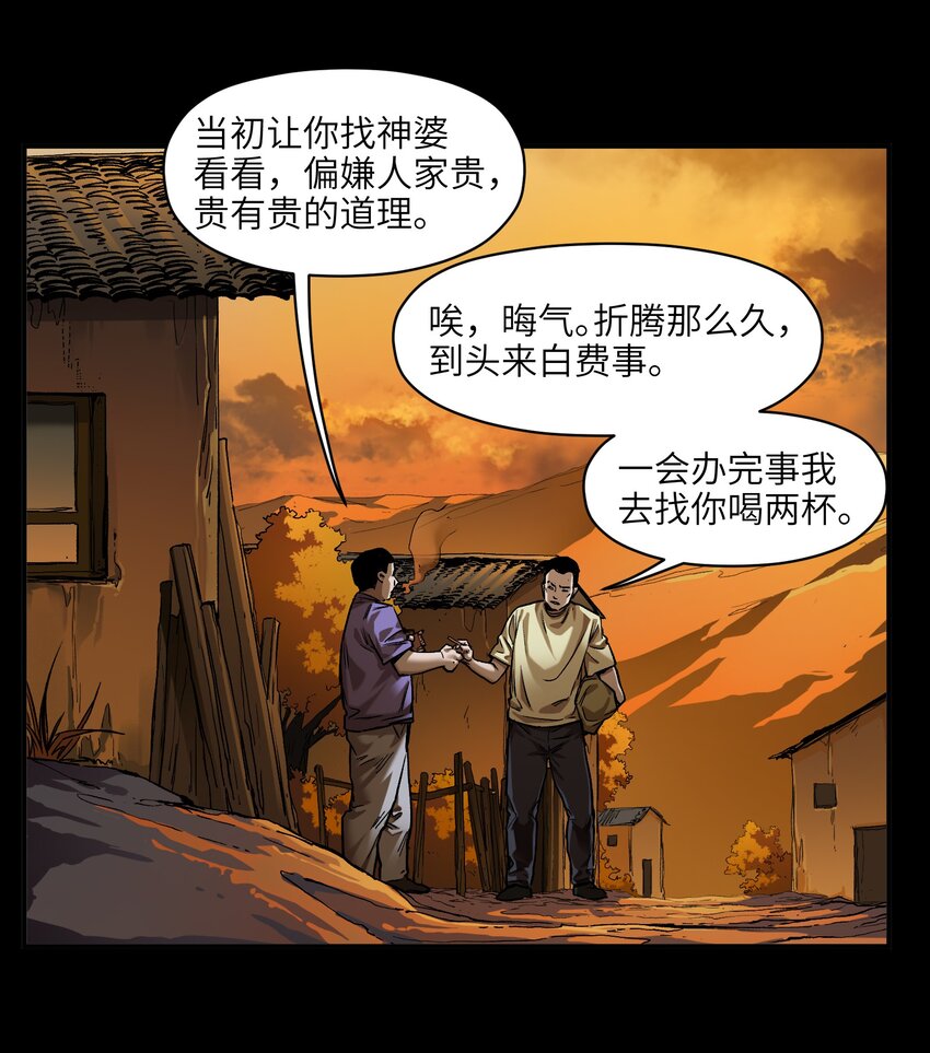 146 终于有点乐子了2